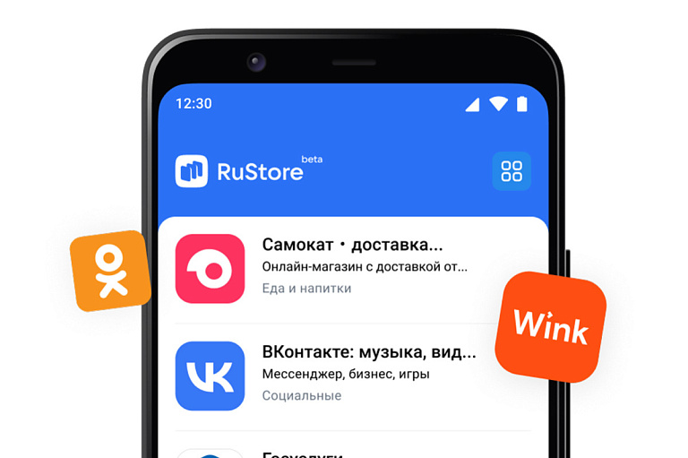 В России появилась замена Google Play – пока в виде бета-версии В России появилась замена Google Play – пока в виде бета-версии