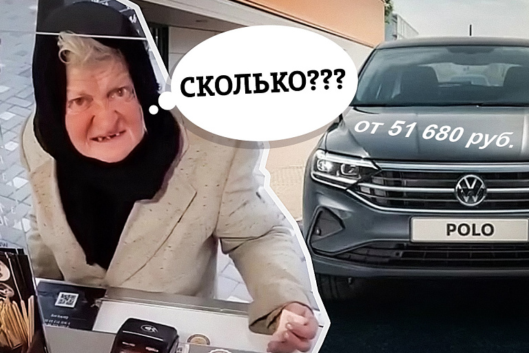 Цены на новые авто улетели в космос, а мы остались Цены на новые авто улетели в космос, а мы остались
